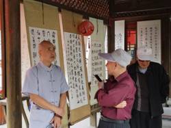 微信图片_20210619125622